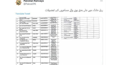 Tren kazasında can kaybı 30’a yükseldi