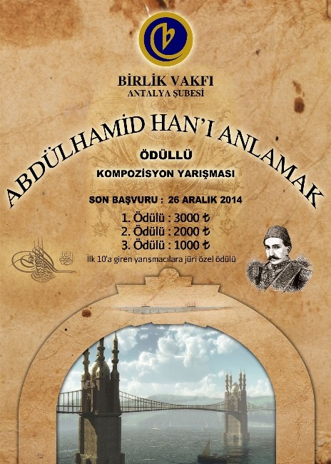 Birlik Vakfı, Kompozisyon yarışması düzenliyor